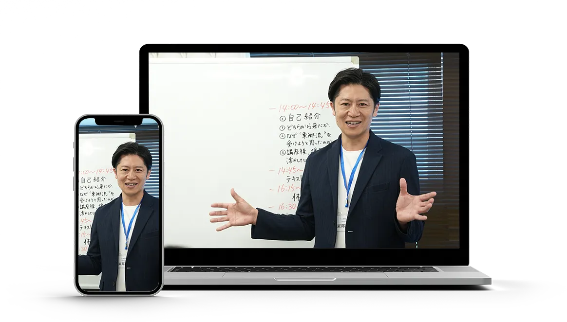 パソコンとスマホ画面の写真